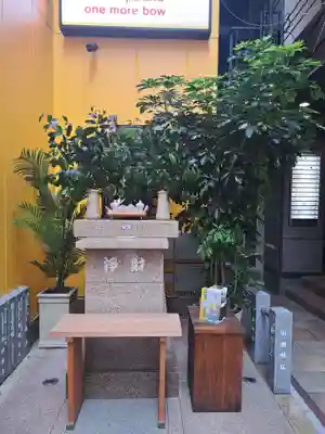 銀座三宅宮(東京都)