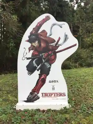 瑠璃光寺のその他建物