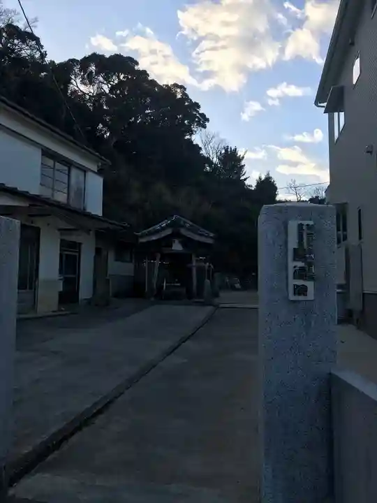 医徳院のその他建物