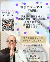 【公式】龍門院常楽寺(秩父札所十一番)(埼玉県)