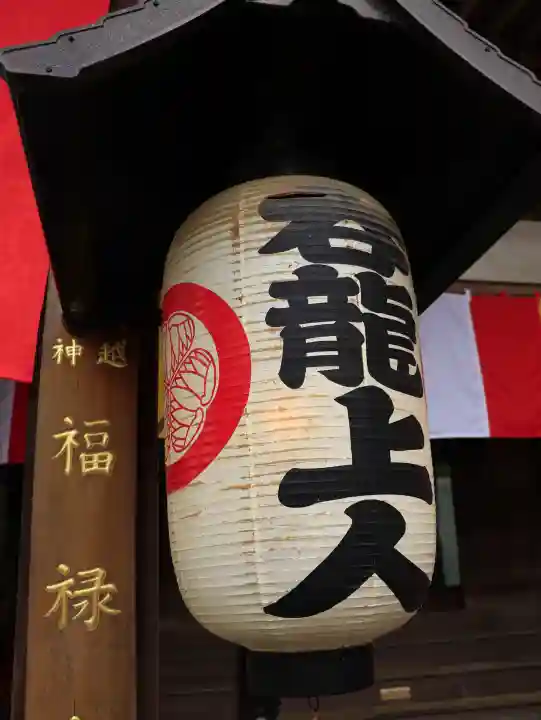 蓮馨寺の{uncategorized: "未分類", other: "その他", undefined: "問題あり", building: "その他建物", grave: "お墓", sacred_gate: "鳥居", guardian: "狛犬", statue: "像", buddha: "仏像", history: "歴史", nature: "自然", garden: "庭園", animal: "動物", pagoda: "塔", temizu: "手水舎", mountain_gate: "山門・神門", sanctuary: "本殿・本堂", subordinate: "末社・摂社", art: "芸術", scenery: "景色", jizo: "地蔵", ema: "絵馬", goshuin: "御朱印", omikuji: "おみくじ", items: "授与品その他", amulet: "お守り", goshuincho: "御朱印帳", eats: "食事", festival: "お祭り", votive_dance: "神楽", shichigosan: "七五三参", wedding: "結婚式", experience: "体験その他", initially: "初詣", around: "周辺", anti_infection: "感染症対策"}