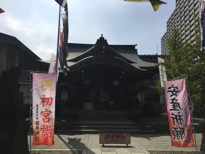 磐井神社の本殿・本堂