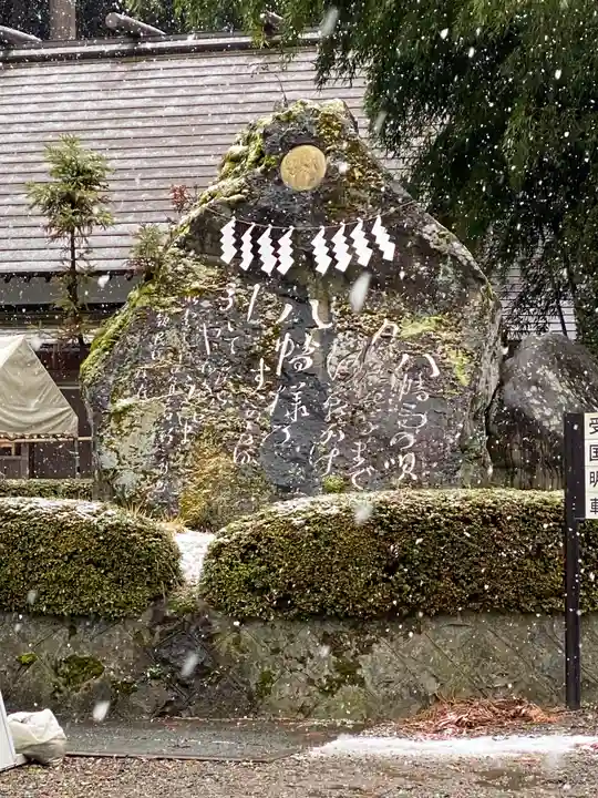 櫛引八幡宮(青森県)