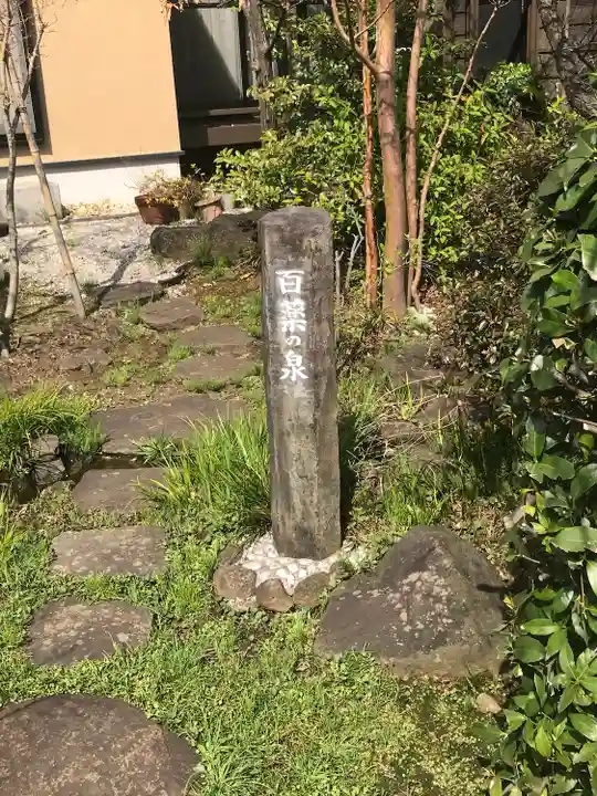 大蓮寺(神奈川県)