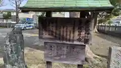 大麻比古神社(徳島県)