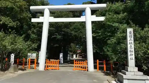 息栖神社の鳥居