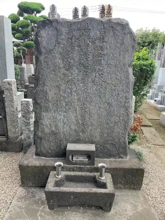 大行寺(東京都)