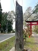 於呂閇志胆澤川神社のその他建物