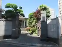 常護寺(東京都)