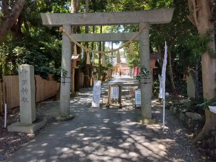 神明神社(相差町)の鳥居