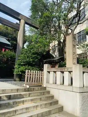 東京大神宮のその他建物