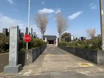 東圓寺(千葉県)