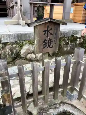 宝満宮竈門神社のその他建物