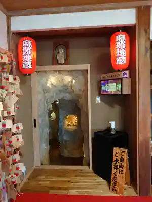 菊川観音 西福寺(静岡県)