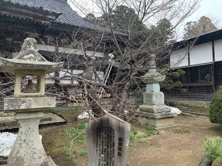 龍雲院(北海道)