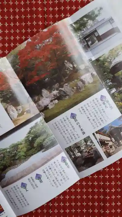 圓徳院(京都府)