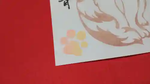 阿邪訶根神社(福島県)