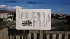 愛宕神社の歴史