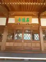 高徳寺(千葉県)