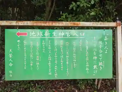 冠纓神社(香川県)