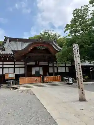 深大寺の{uncategorized: "未分類", other: "その他", undefined: "問題あり", building: "その他建物", grave: "お墓", sacred_gate: "鳥居", guardian: "狛犬", statue: "像", buddha: "仏像", history: "歴史", nature: "自然", garden: "庭園", animal: "動物", pagoda: "塔", temizu: "手水舎", mountain_gate: "山門・神門", sanctuary: "本殿・本堂", subordinate: "末社・摂社", art: "芸術", scenery: "景色", jizo: "地蔵", ema: "絵馬", goshuin: "御朱印", omikuji: "おみくじ", items: "授与品その他", amulet: "お守り", goshuincho: "御朱印帳", eats: "食事", festival: "お祭り", votive_dance: "神楽", shichigosan: "七五三参", wedding: "結婚式", experience: "体験その他", initially: "初詣", around: "周辺", anti_infection: "感染症対策"}