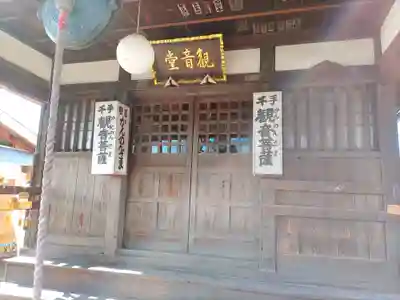 龍光寺(群馬県)