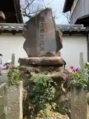 無量光寺の建物その他