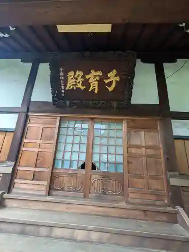 妙情寺(東京都)