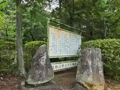 久米寺(奈良県)