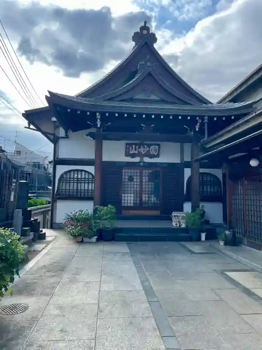 本授寺(東京都)