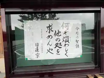 常在寺のその他建物