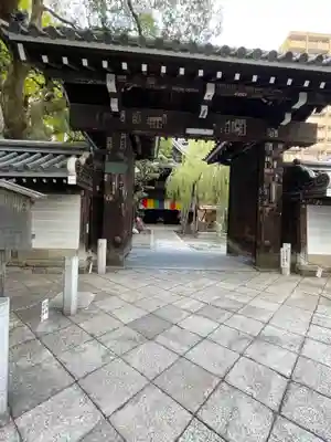 頂法寺（六角堂）(京都府)