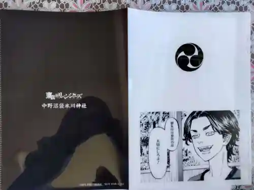 中野沼袋氷川神社(東京都)