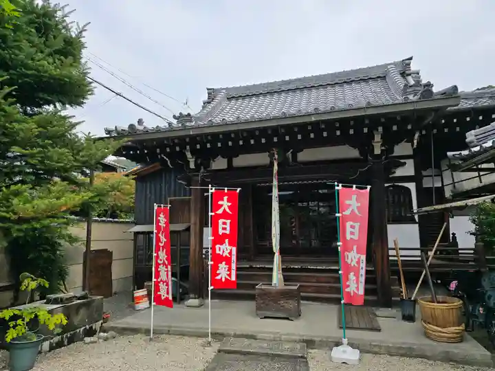 弥勒院(京都府)