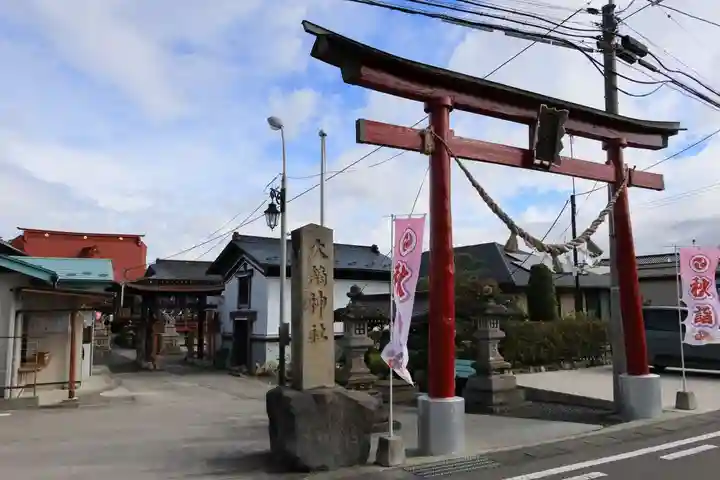 大鏑神社の鳥居