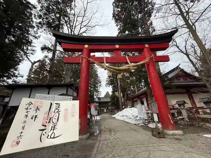 伊佐須美神社(福島県)