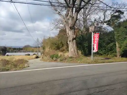 智光坊(新潟県)