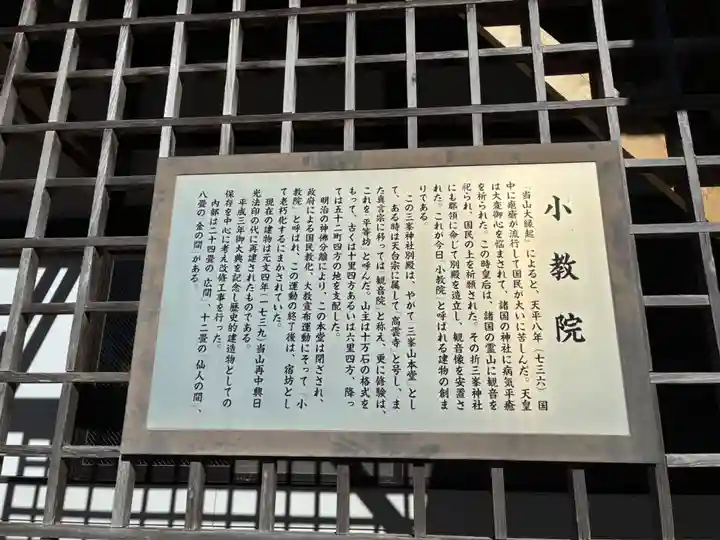 三峯神社(埼玉県)