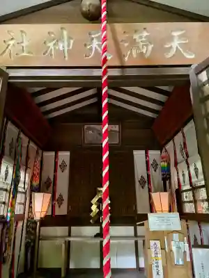 宝登山神社(埼玉県)