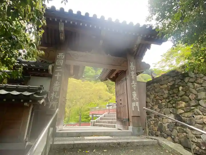 善峯寺(京都府)