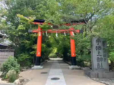 宇治上神社の鳥居