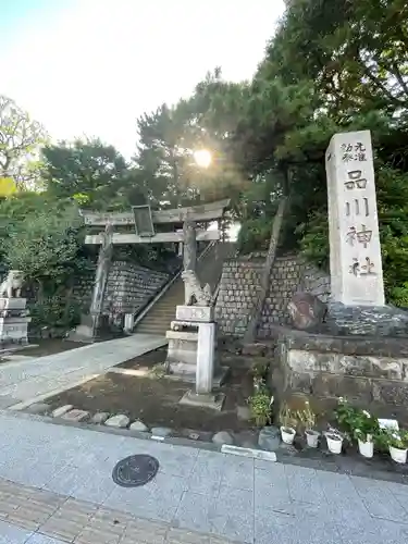 品川神社(東京都)