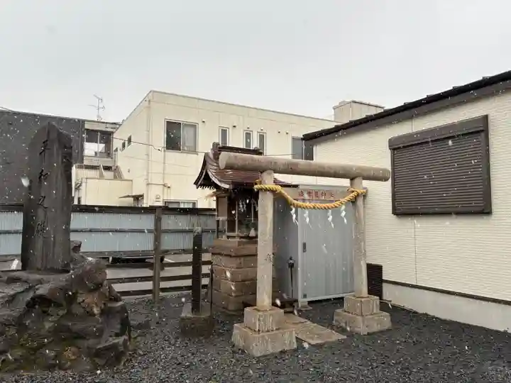 海津見神社(千葉県)