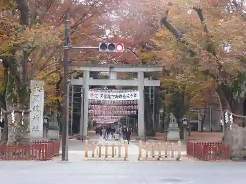 大國魂神社の鳥居