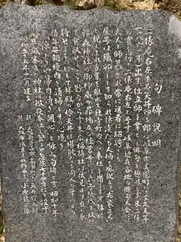 橿森神社のその他建物