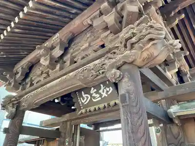 宝泉寺(東京都)