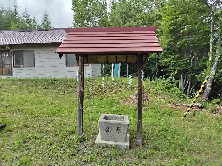 下金山神社の手水舎