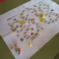 石内のお大師さん 金剛院(広島県)