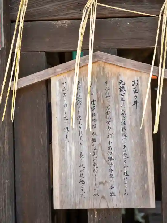 今宮神社の{uncategorized: "未分類", other: "その他", undefined: "問題あり", building: "その他建物", grave: "お墓", sacred_gate: "鳥居", guardian: "狛犬", statue: "像", buddha: "仏像", history: "歴史", nature: "自然", garden: "庭園", animal: "動物", pagoda: "塔", temizu: "手水舎", mountain_gate: "山門・神門", sanctuary: "本殿・本堂", subordinate: "末社・摂社", art: "芸術", scenery: "景色", jizo: "地蔵", ema: "絵馬", goshuin: "御朱印", omikuji: "おみくじ", items: "授与品その他", amulet: "お守り", goshuincho: "御朱印帳", eats: "食事", festival: "お祭り", votive_dance: "神楽", shichigosan: "七五三参", wedding: "結婚式", experience: "体験その他", initially: "初詣", around: "周辺", anti_infection: "感染症対策"}