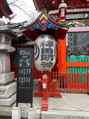 神田神社（神田明神）(東京都)